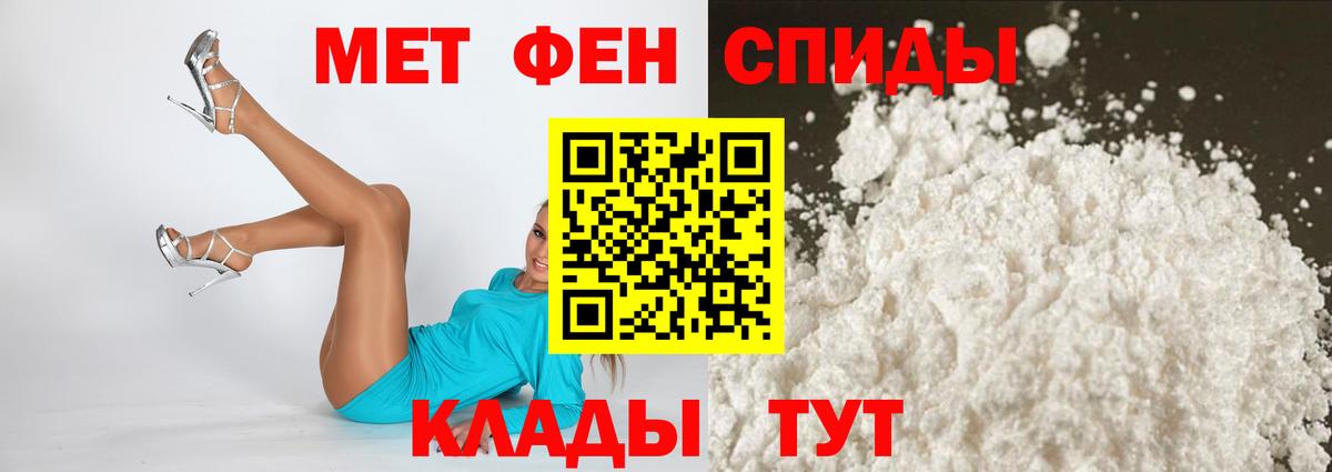 АМФЕТАМИН 98% Гусев