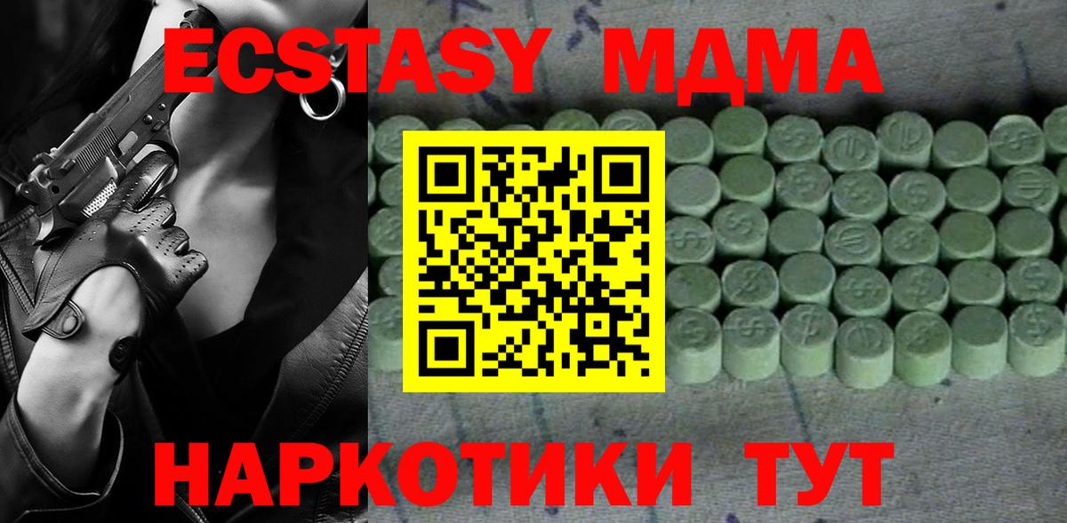 Ecstasy Дубай Гусев