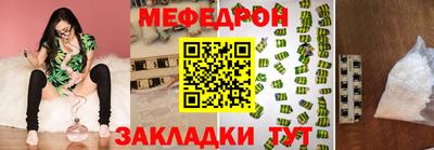 первитин Краснодар