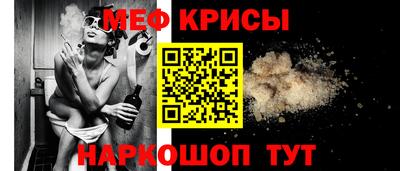 первитин Краснодар