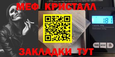 гашишное масло Краснознаменск