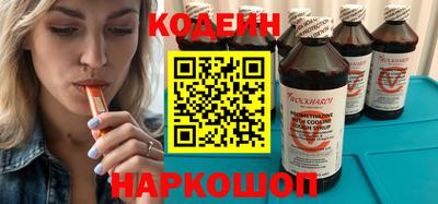 гашишное масло Краснознаменск