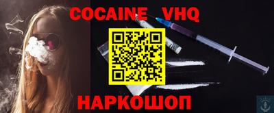 первитин Краснодар