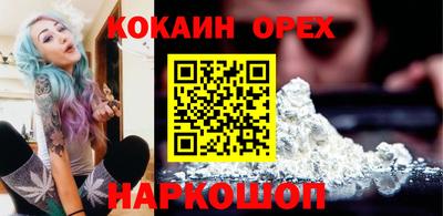 гашишное масло Краснознаменск