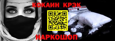 кокаин перу Кумертау