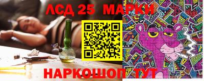 гашишное масло Краснознаменск