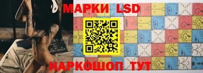 гашишное масло Краснознаменск