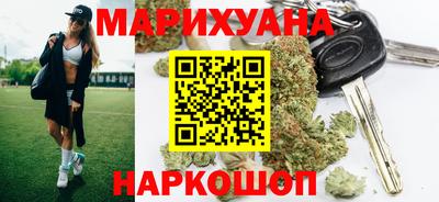 гашишное масло Краснознаменск