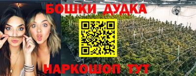 гашишное масло Краснознаменск