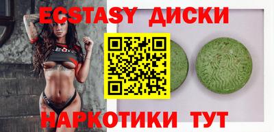 первитин Краснодар