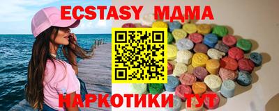 первитин Краснодар
