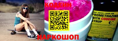 гашишное масло Краснознаменск
