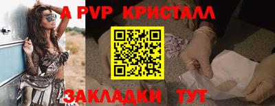 гашишное масло Краснознаменск