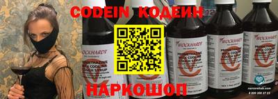 гашишное масло Краснознаменск