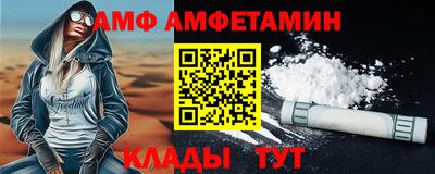 первитин Краснодар