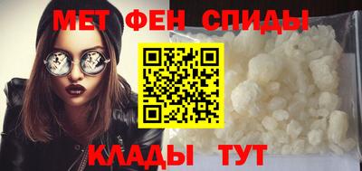 первитин Краснодар
