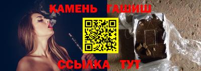 гашишное масло Краснознаменск