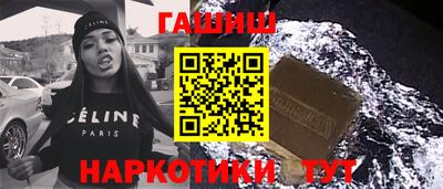 первитин Краснодар