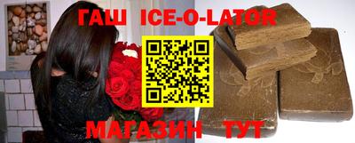 молекула духа Кунгур