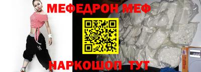 первитин Краснодар