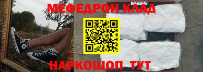 гашишное масло Краснознаменск