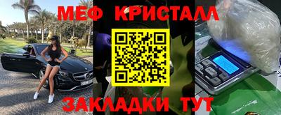 первитин Краснодар