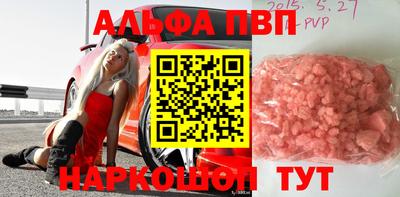 первитин Краснодар