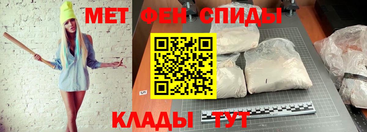 Первитин винт Гусев