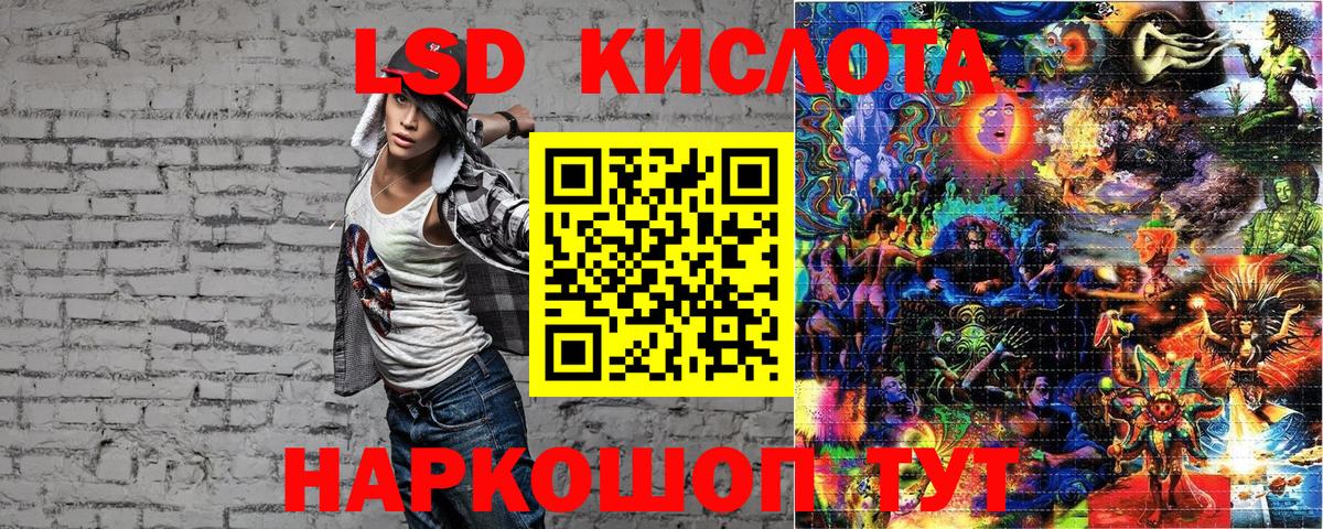 Марки N-bome 1500мкг Гусев