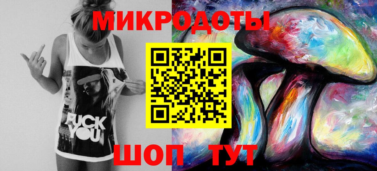 Галлюциногенные грибы ЛСД  Галлюциногенные грибы прущие грибы  Вход с VPN  Гусев 