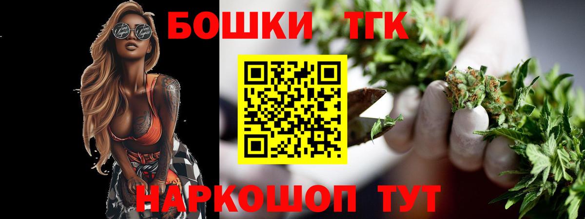 Бошки марихуана LSD WEED Гусев