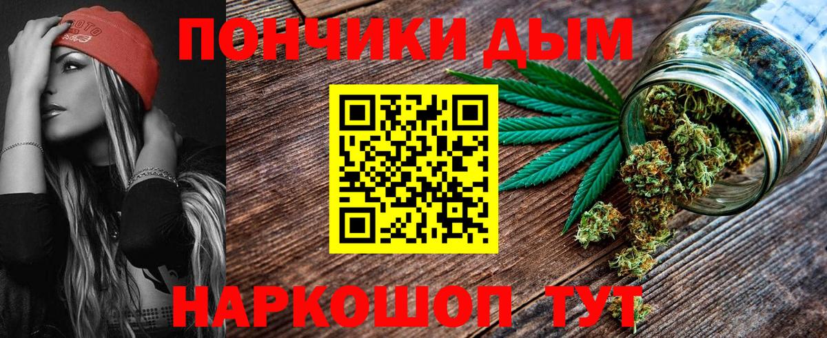 Бошки Шишки сатива  Канабис AK-47  Вход с VPN  Бошки Шишки тримм  Гусев 